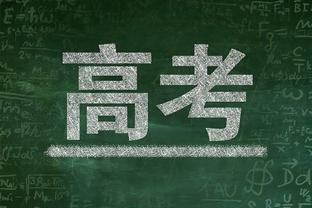 记者：拜仁仍有意引进帕利尼亚，但绝不会花6000万欧转会费